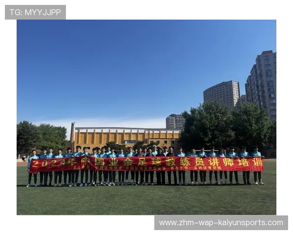 全国体育学院举办教练员培训班，全国体育学院举办教练员培训班